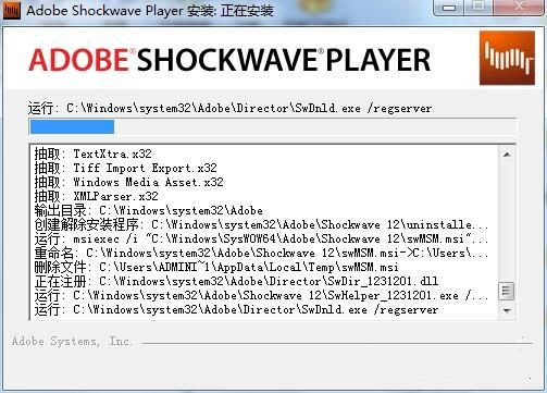 Shockwave Flash Object安装方法2