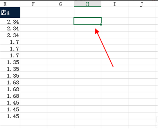 Excel表格使用方法