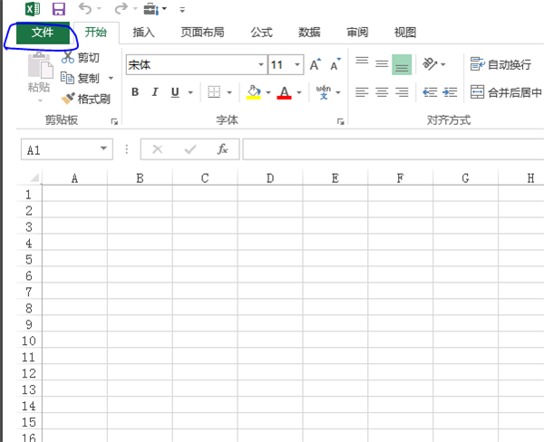 Excel启用宏的方法