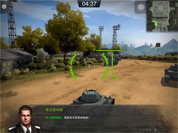 坦克連正式版PVP對戰玩法攻略1