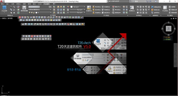 天正建筑t20破解版v2021最新免费版