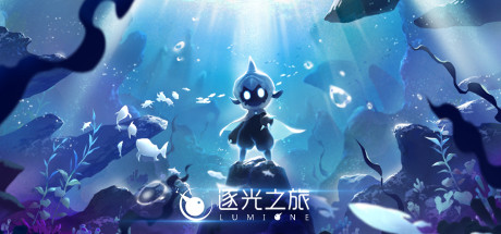 逐光之旅游戲下載 綠色中文PC版