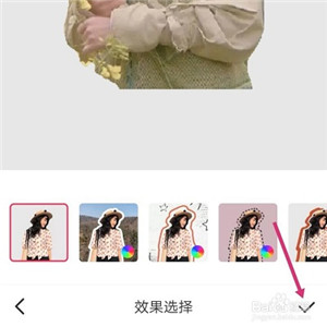 美图秀秀手机版抠图教程6