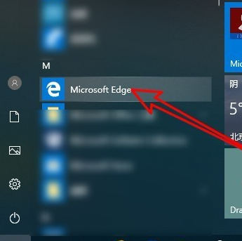 Microsoft Edge瀏覽器使用方法