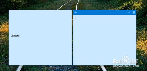 怎么使用Windows系统的sticky notes提高工作效率5