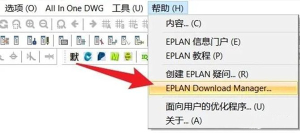 EPLAN2022卡頓崩潰怎么解決