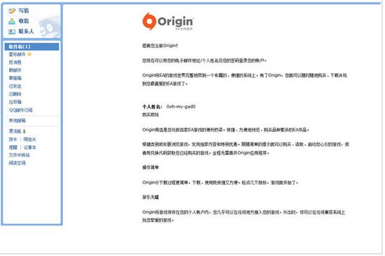 Origin中文漢化版使用方法