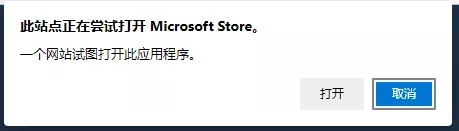 Windows Subsystem for Android怎么安裝