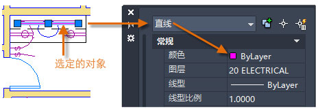AutoCAD2020中文版使用方法