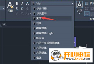 AutoCAD2020中文版常见问题