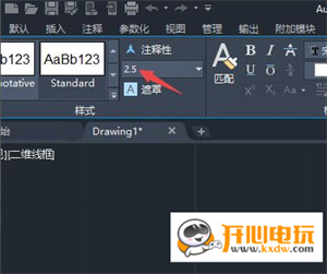 AutoCAD2020中文版常见问题