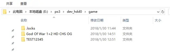 RPCS3模擬器怎么安裝游戲