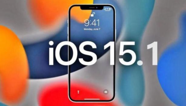 苹果ios15.1正式版