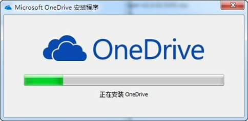 自動保存到 OneDrive 中截圖