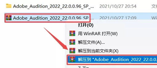 Adobe全家桶2022特别安装教程