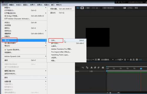 After Effects 2022特别版如何导入元素1