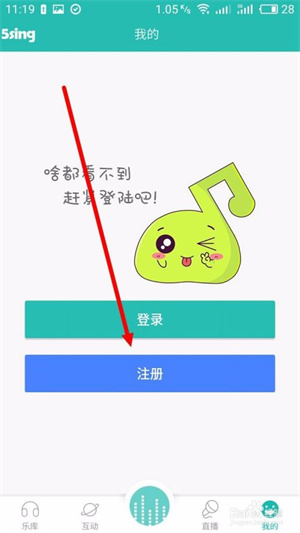 picag怎么注册