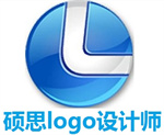 硕思logo设计师个人版 v4.4 破解版