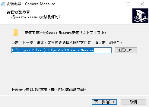 Camera Measure特别版安装步骤3