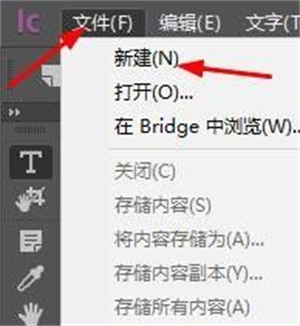Ic2022中文特别版使用教程截图3