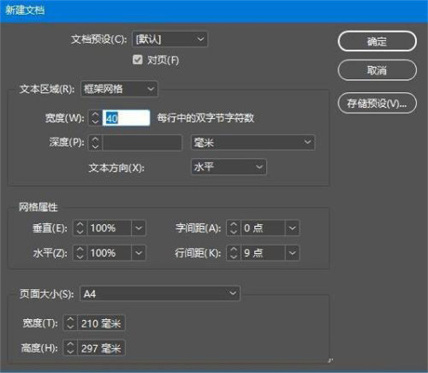 Ic2022中文特别版使用教程截图4