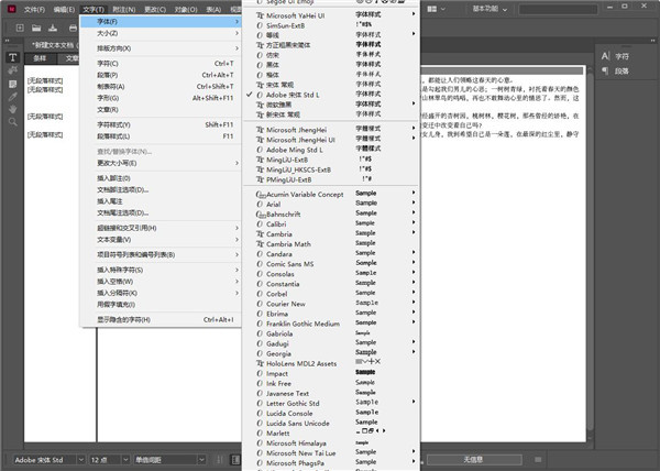 Ic2022中文特別版使用教程截圖8