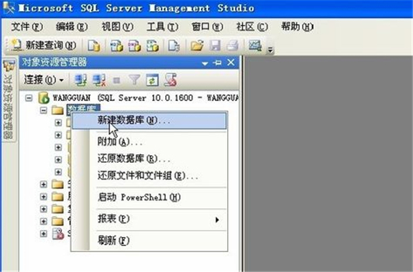 SQL Server使用方法2