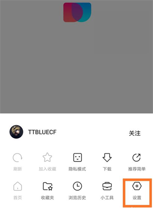 簡單搜索app怎么打開語音喚醒1