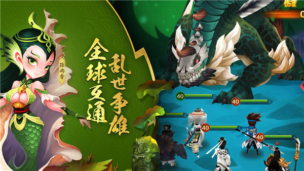 兽化三国九游版下载 第2张图片