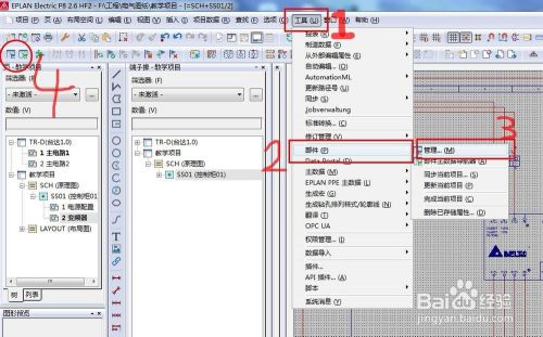 EPLAN P8 2.9破解版如何新建部件1