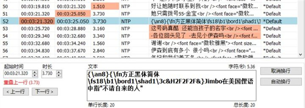 語法標注截圖1