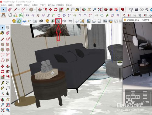 enscape3.2破解版渲染出圖步驟2