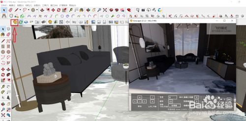 enscape3.2破解版渲染出圖步驟4