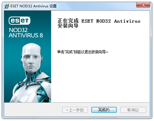 ESET NOD32 Antivirus 8破解版安裝步驟5
