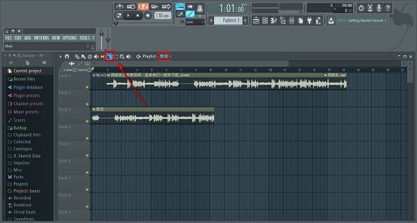 fl studio怎么導(dǎo)入歌曲6