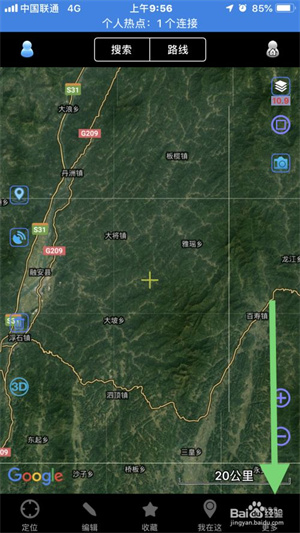 奧維互動地圖app如何設置離線瀏覽地圖2