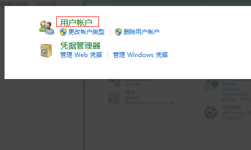 Windows Server 2022激活版怎么切換用戶2