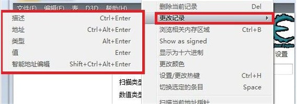 ce修改器汉化版使用教程截图10