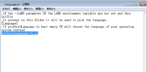 CE修改器官方版设置中文教程3