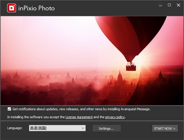 InPixio Photo Studio安装步骤截图2