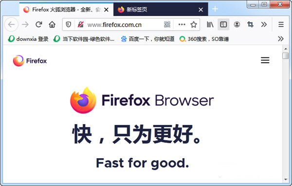 Firefox电脑版截图1