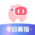 小豬民宿app下載 v6.30.10 安卓最新版