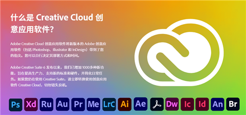 嬴政天下Adobe2022大師版軟件介紹