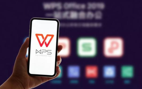 WPS Office Pro與MS Office到底應該怎么選5