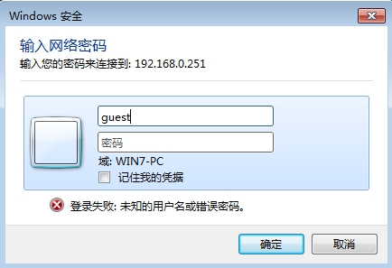局域网共享精灵Win10版如何访问局域网共享2