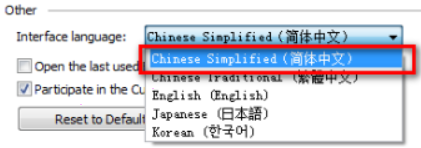FineReader15crack版怎么轉化為中文4