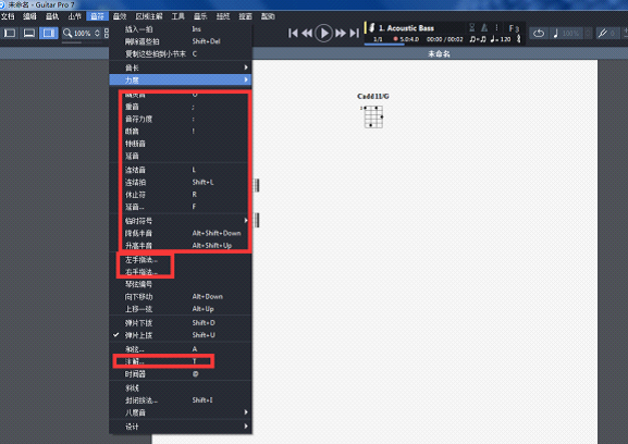 Guitar Pro 7.6破解版使用方法4