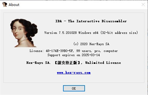 IDA Pro 7.5破解版軟件介紹