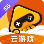 腾讯先游云游戏平台下载 v4.4.0.2019404 安卓版