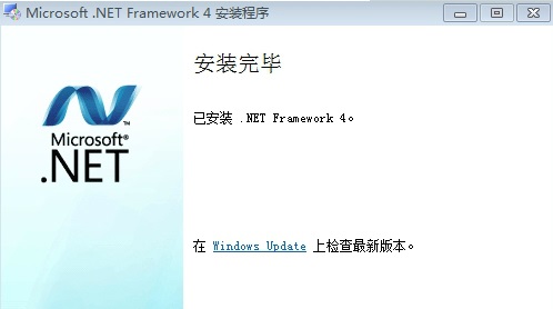 .net framework 4.0離線安裝教程